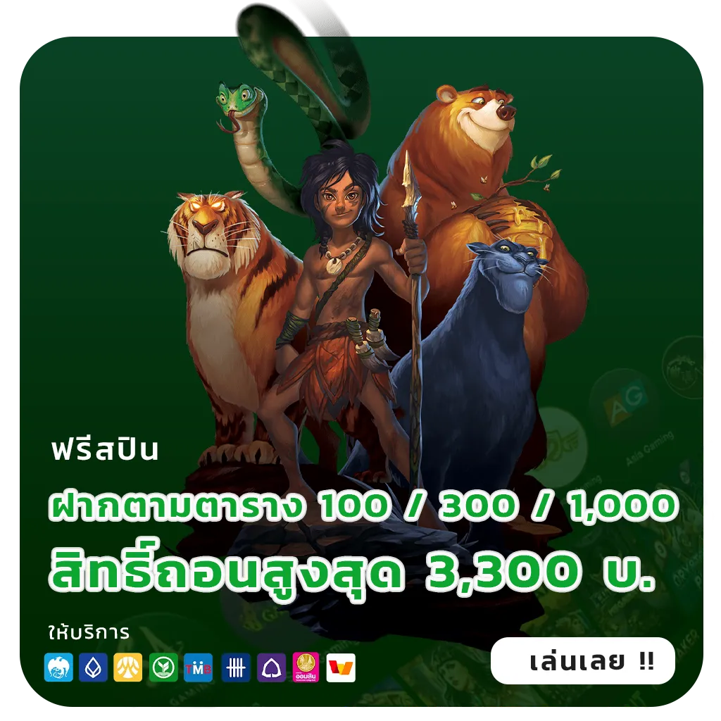 คาสิโน lcbet 88