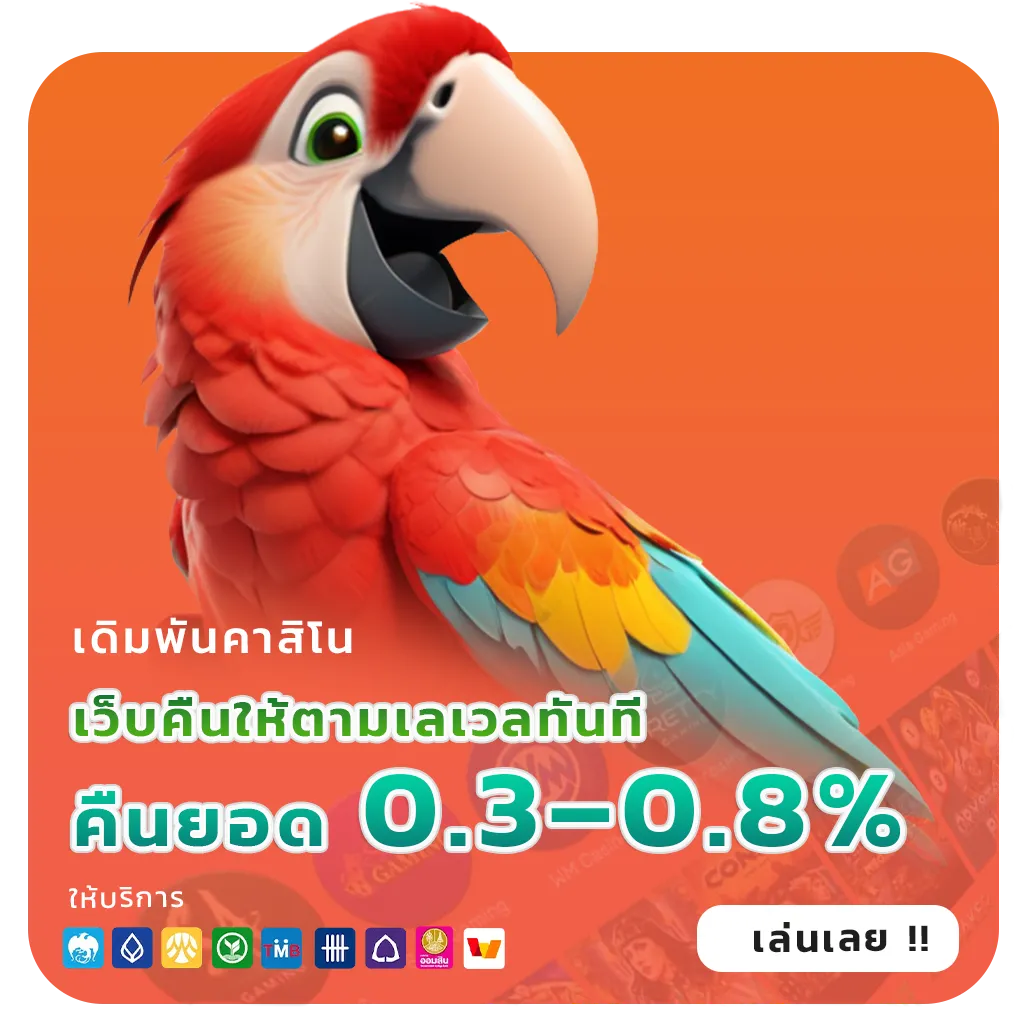 lcbet 88 ไม่มีขั้นต่ำ