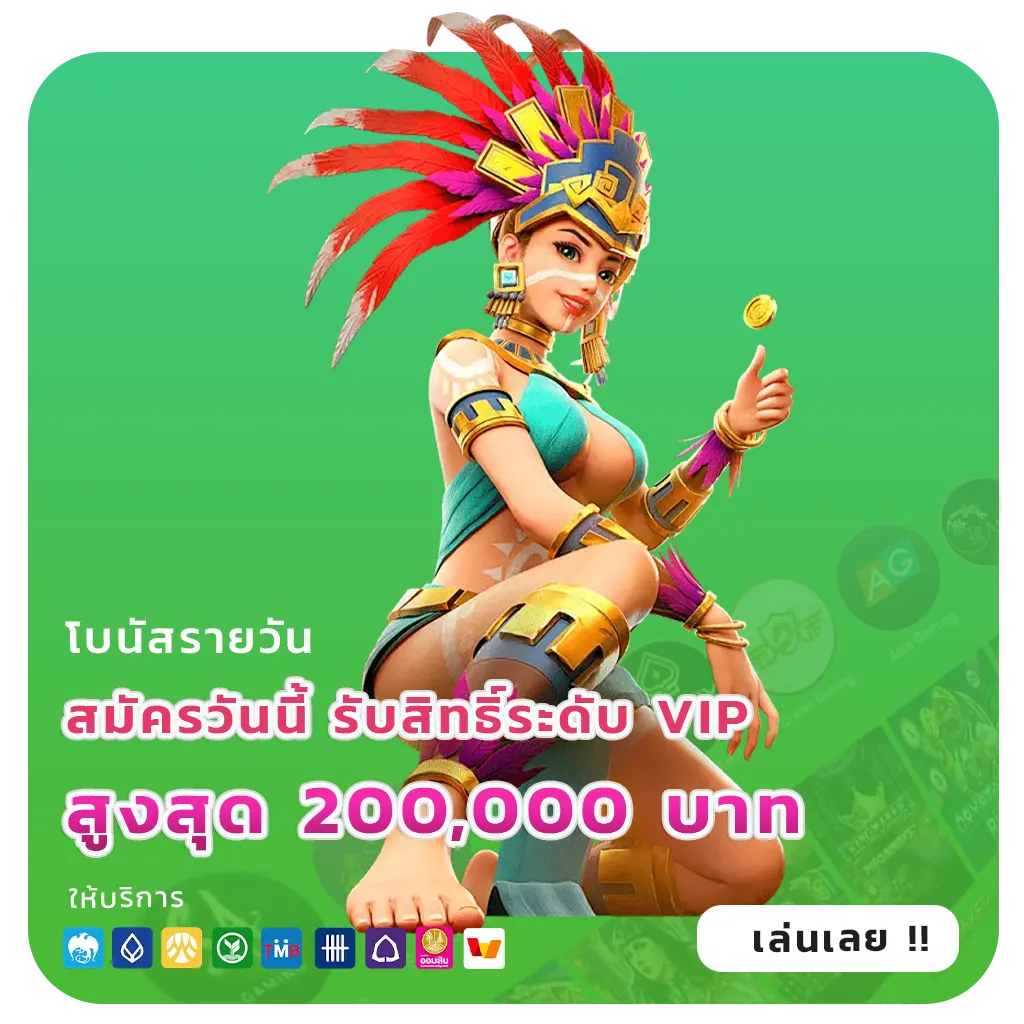 lcbet88 เครดิตฟรี