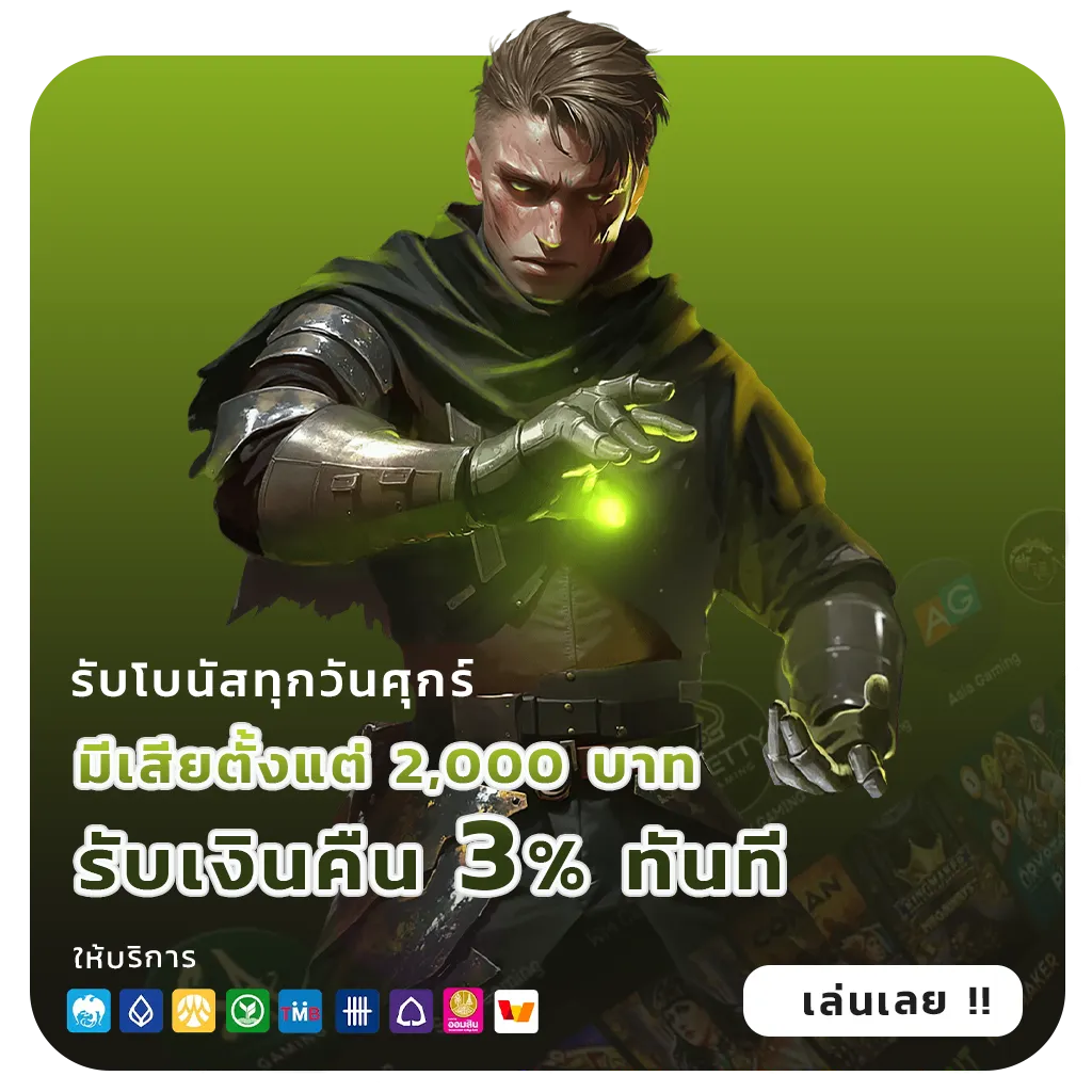 lcbet88 มาแรง